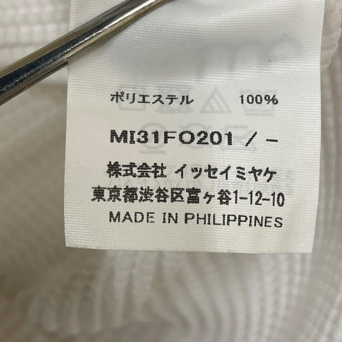 ストレッチプリーツカーディガンカーディガンMI31FO201