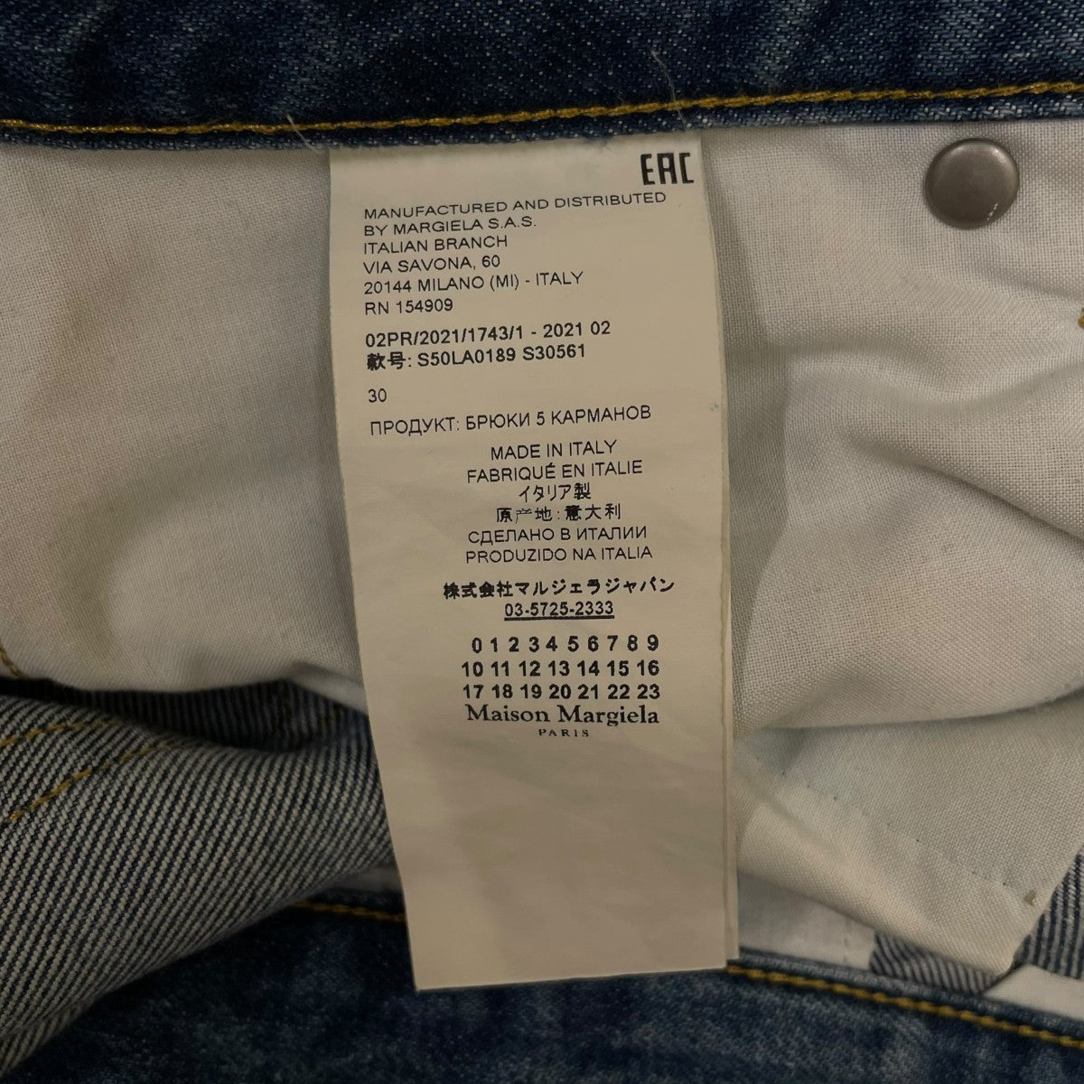 21AWBoyfriend Jeansヴィンテージウォッシュ ボーイフレンドジーンズ 5ポケットストレートデニム コットンパンツS50LA0189