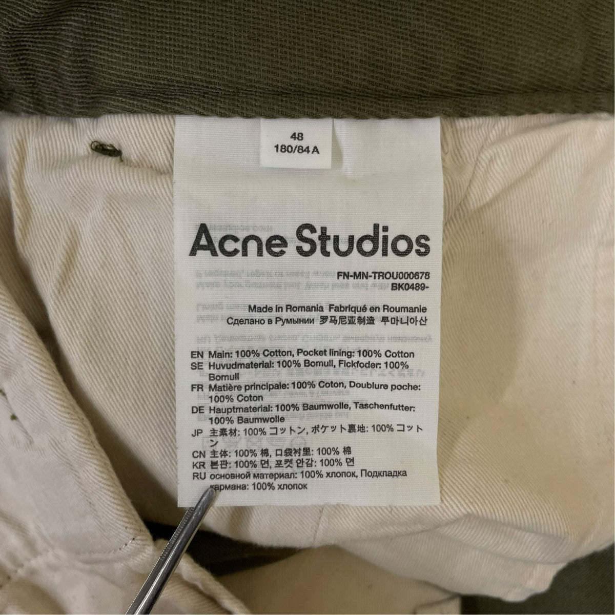 Twill Trousers Wide ツイル ワイド トラウザーズ チノパンツコットンパンツBK0489