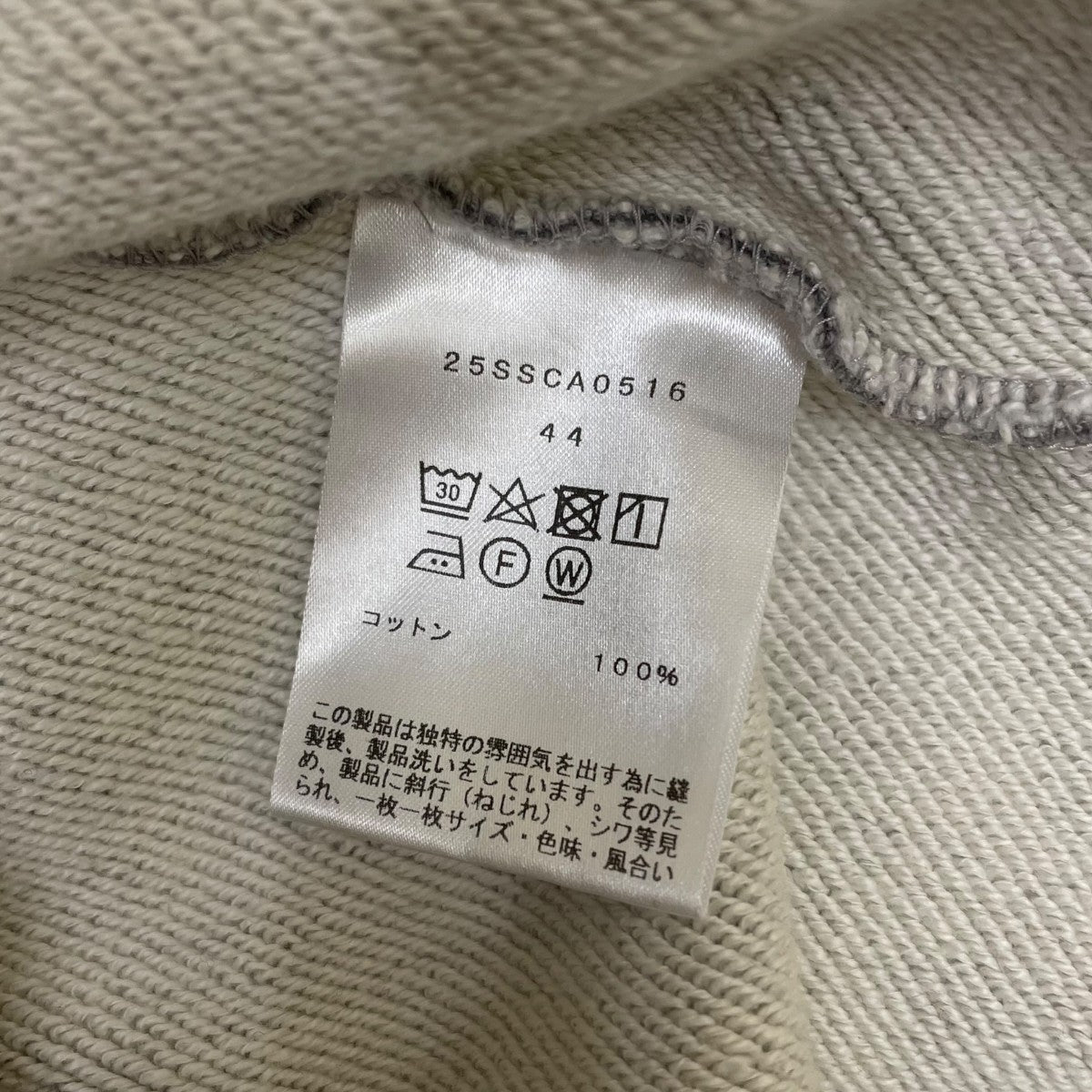 25SSFluffy Wide Pantsフラッフィーワイドパンツ スウェットパンツ25SSCA0516
