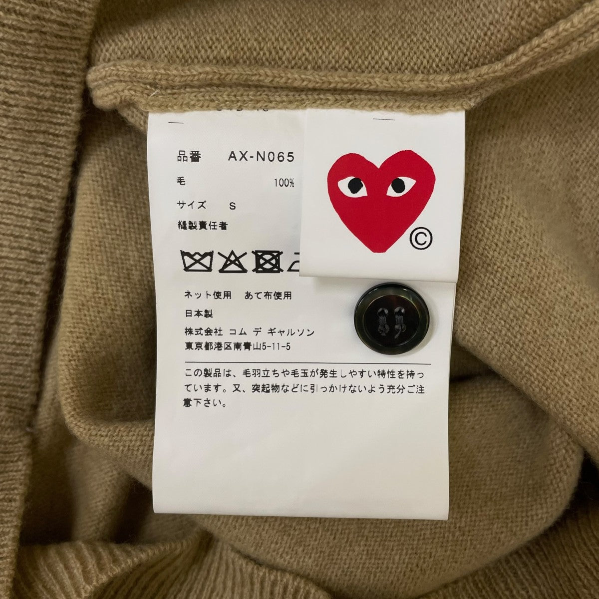 ROUND NECK CARDIGANホワイトエンブレム刺繍 ラウンドネック ウールカーディガンAX-N065