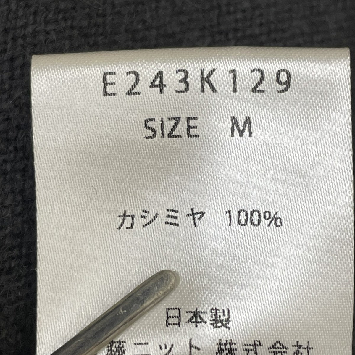 24AWcashemere turtleneck カシミヤ100ハイネックニットE243K129