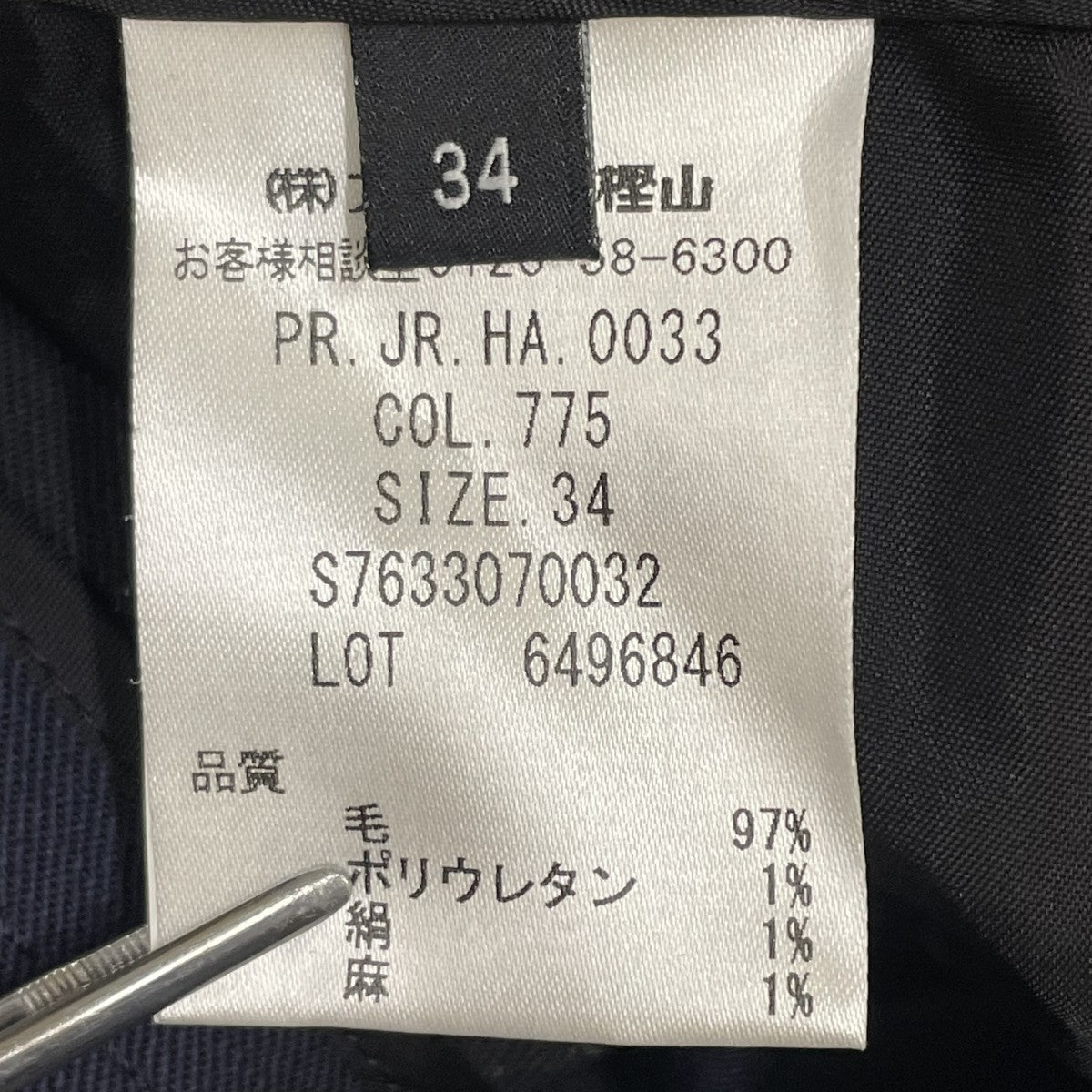 パンツ6496846