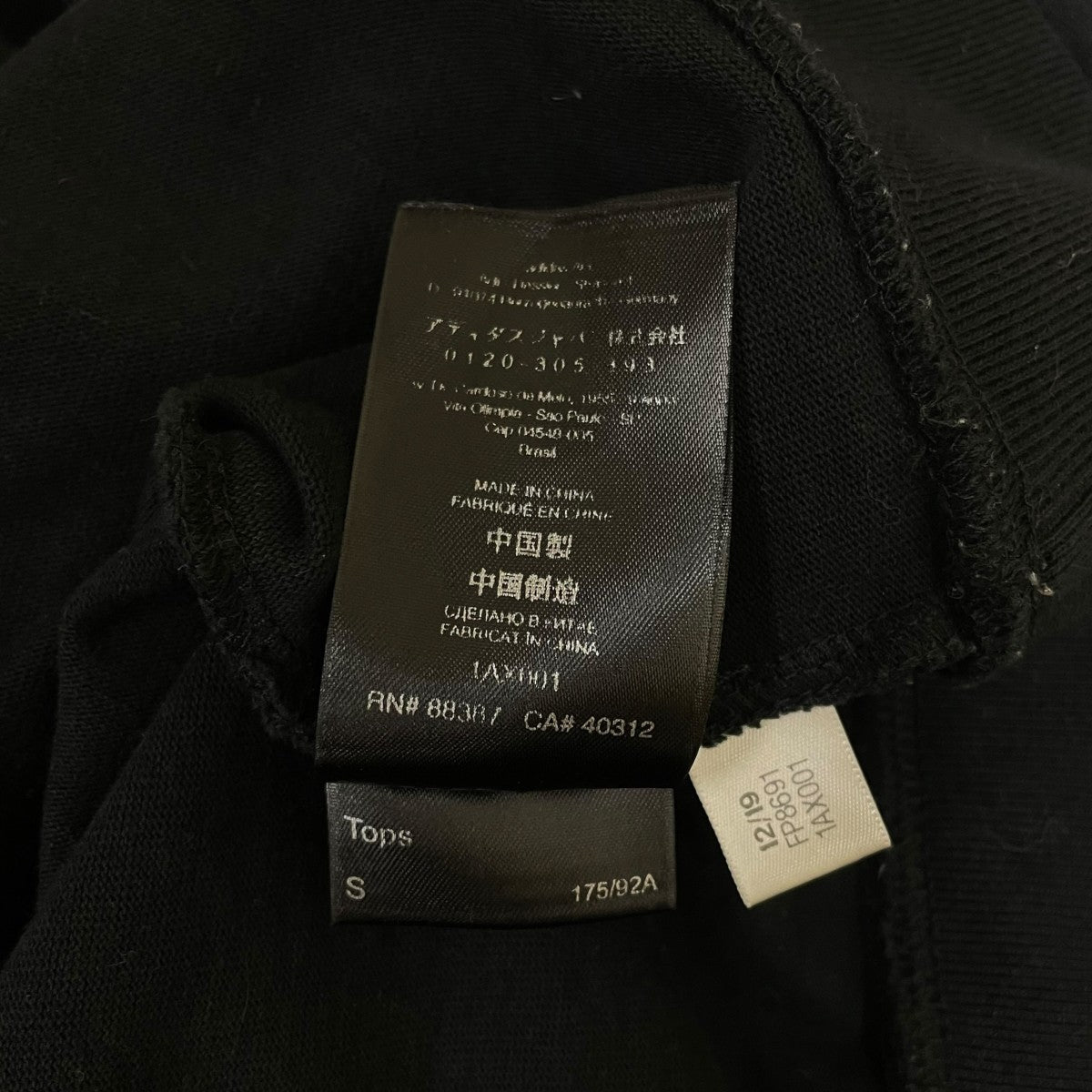 Distressed Signature Hoodieコットン スウェット フーディー プルオーバーパーカーP8691