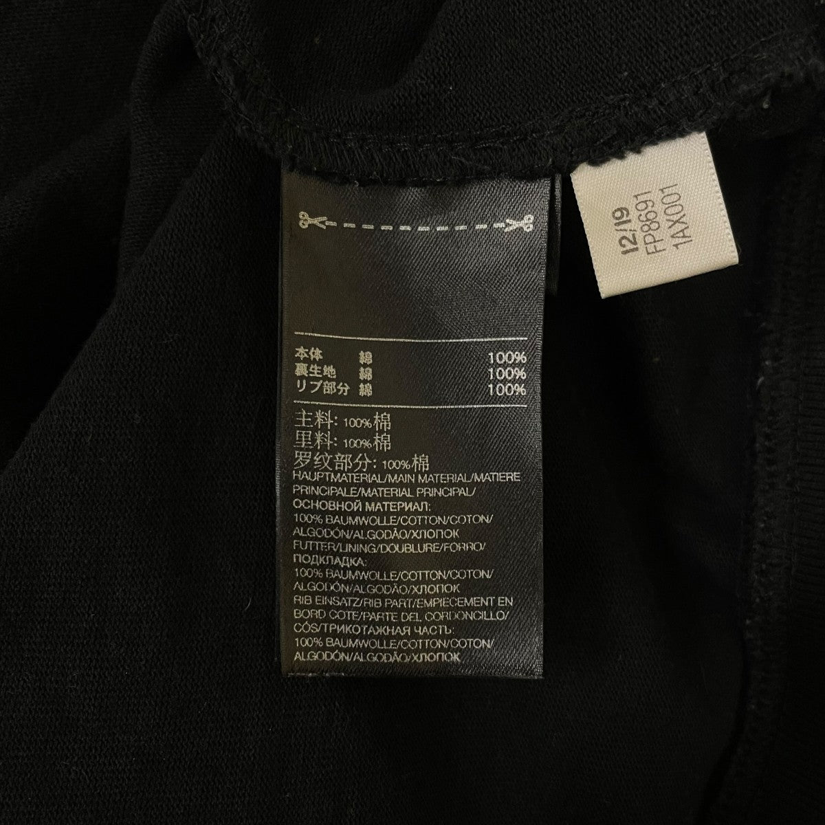 Distressed Signature Hoodieコットン スウェット フーディー プルオーバーパーカーP8691