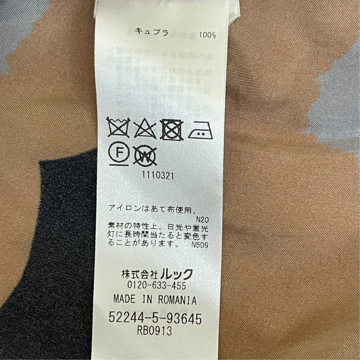 marimekko Sivuta Unikko長袖シャツ52244-5-93645 古着・中古-6枚目のアイテム画像
