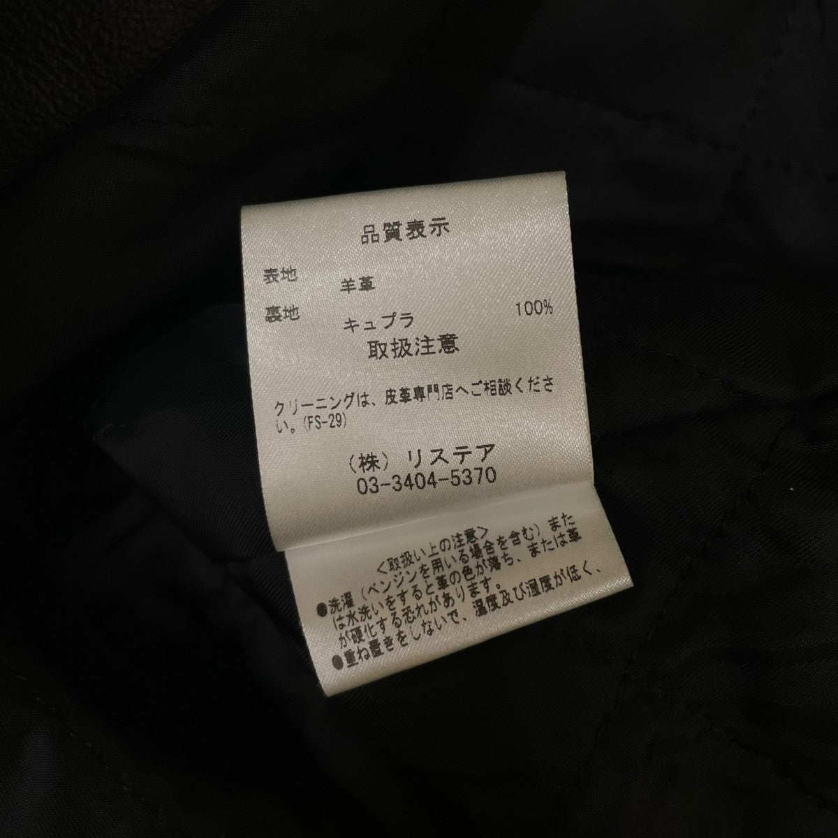 19SSSingle Riders Leather Jacketシングルライダース レザージャケット19S64001