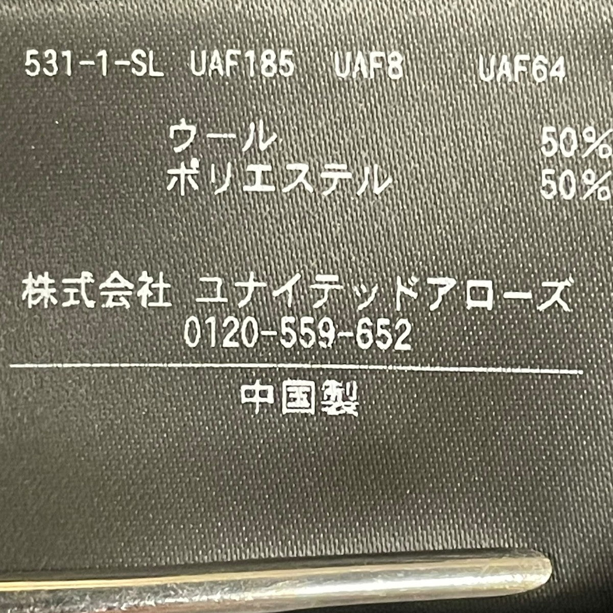 トロピカル ワイド テーパード スラックス NO．9 ウォッシャブルスラックス1214-1-000154