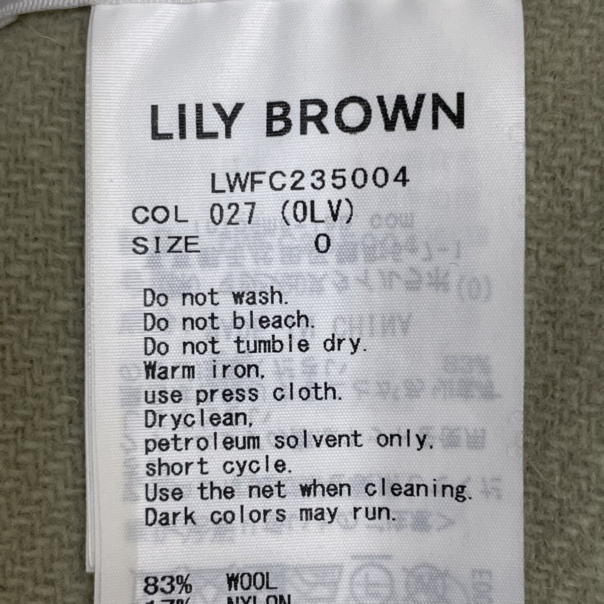 Lily Brown リバーロングコートステンカラーコートLWFC235004 古着・中古-6枚目のアイテム画像