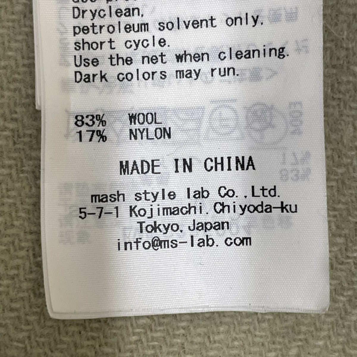 Lily Brown リバーロングコートステンカラーコートLWFC235004 古着・中古-7枚目のアイテム画像