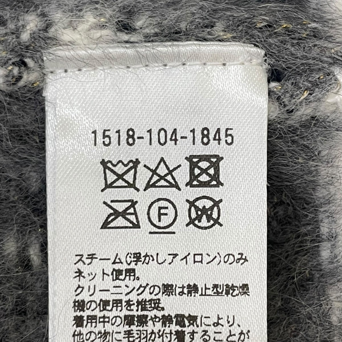 ニットベスト151810418451500
