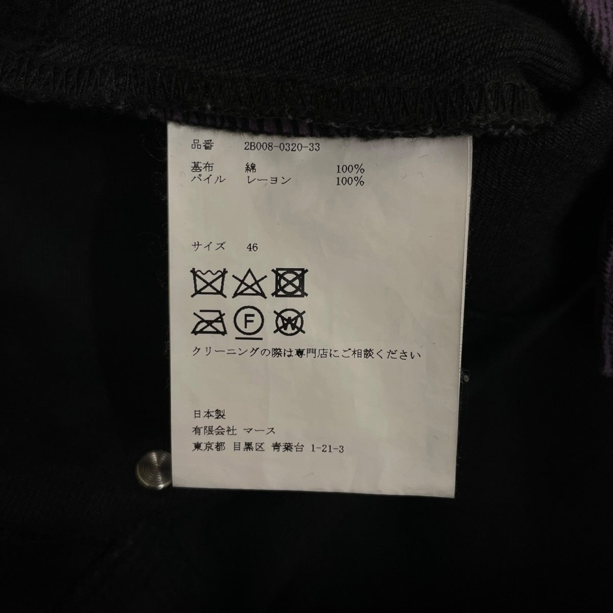 20AW5POCKET FLOCKED DENIM PANTS フロッキーデニムパンツコットンパンツ2B008-0320-33