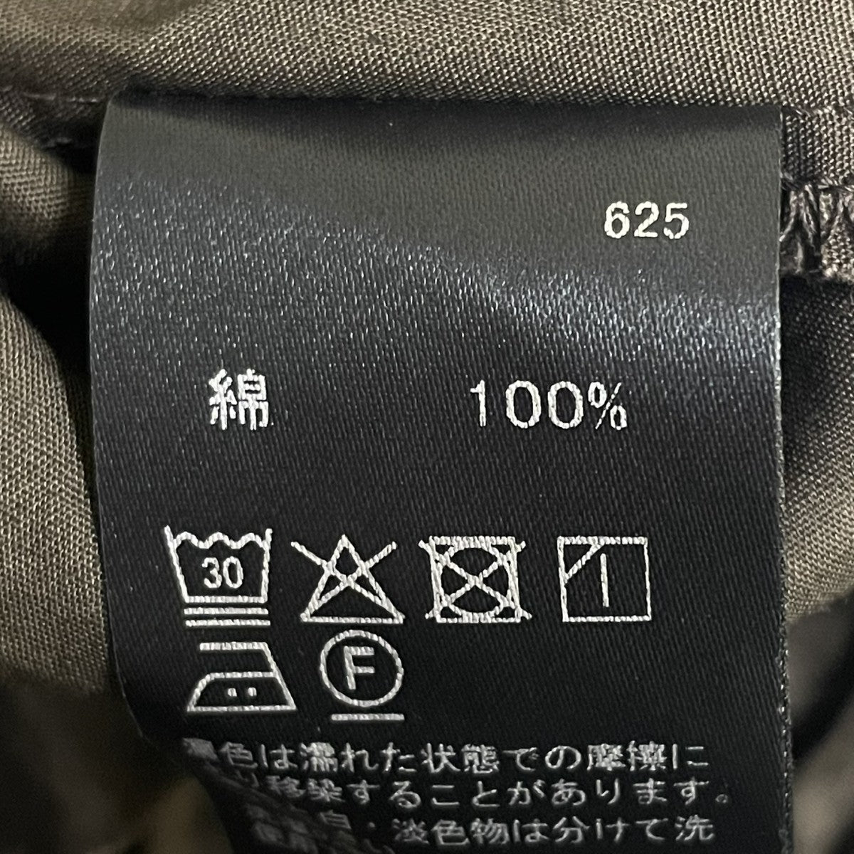 長袖シャツ