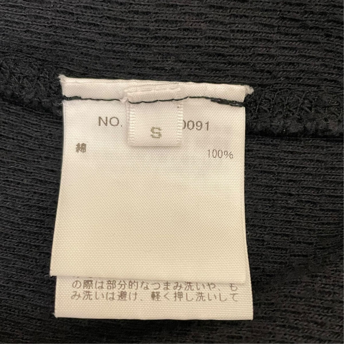 RHC Ron Herman ヘンリーネックカットソー4320900091 古着・中古-5枚目のアイテム画像