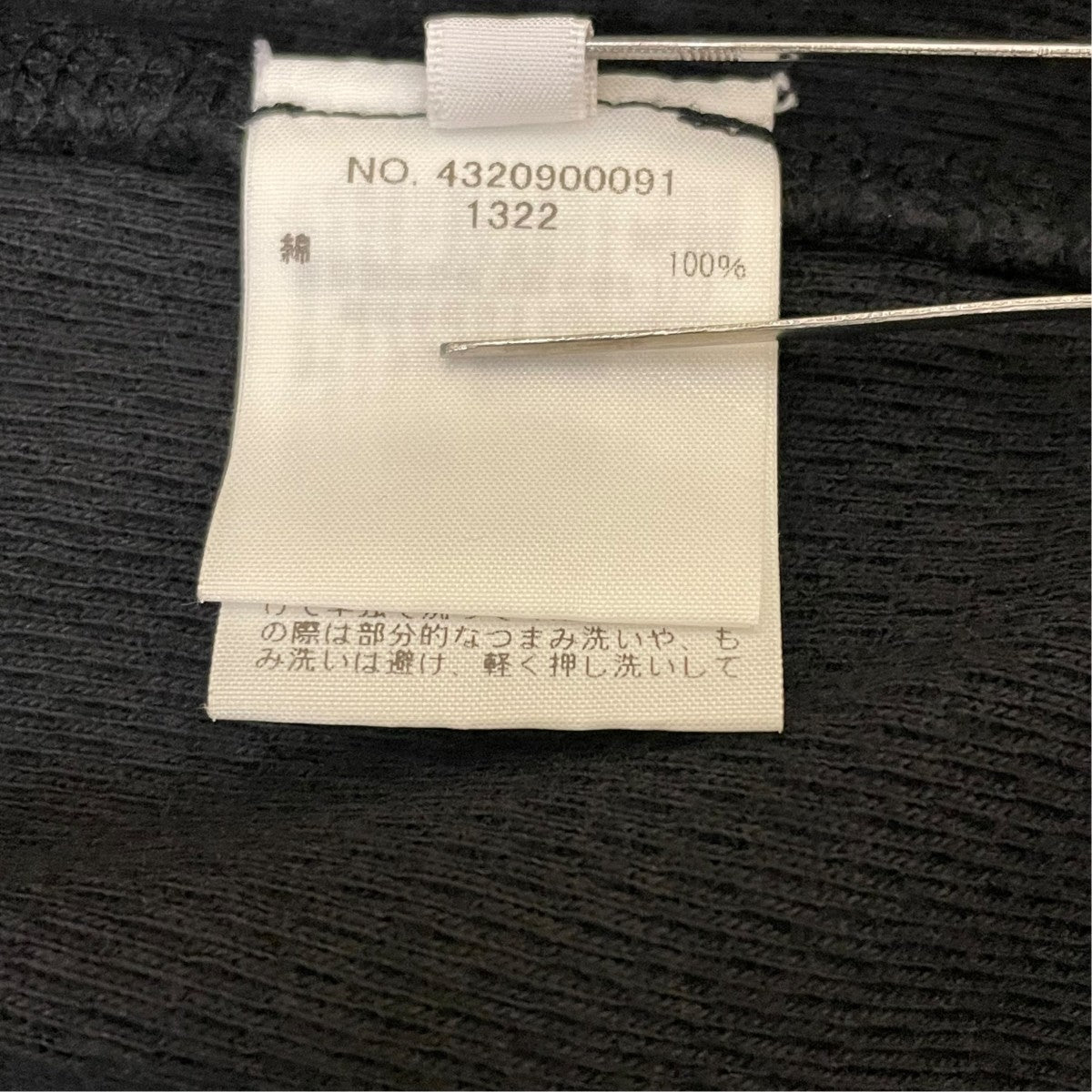 RHC Ron Herman ヘンリーネックカットソー4320900091 古着・中古-6枚目のアイテム画像