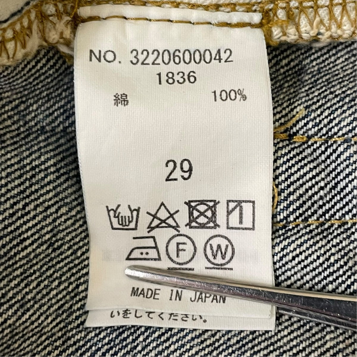 カットオフダメージ加工デニムパンツ3220600042
