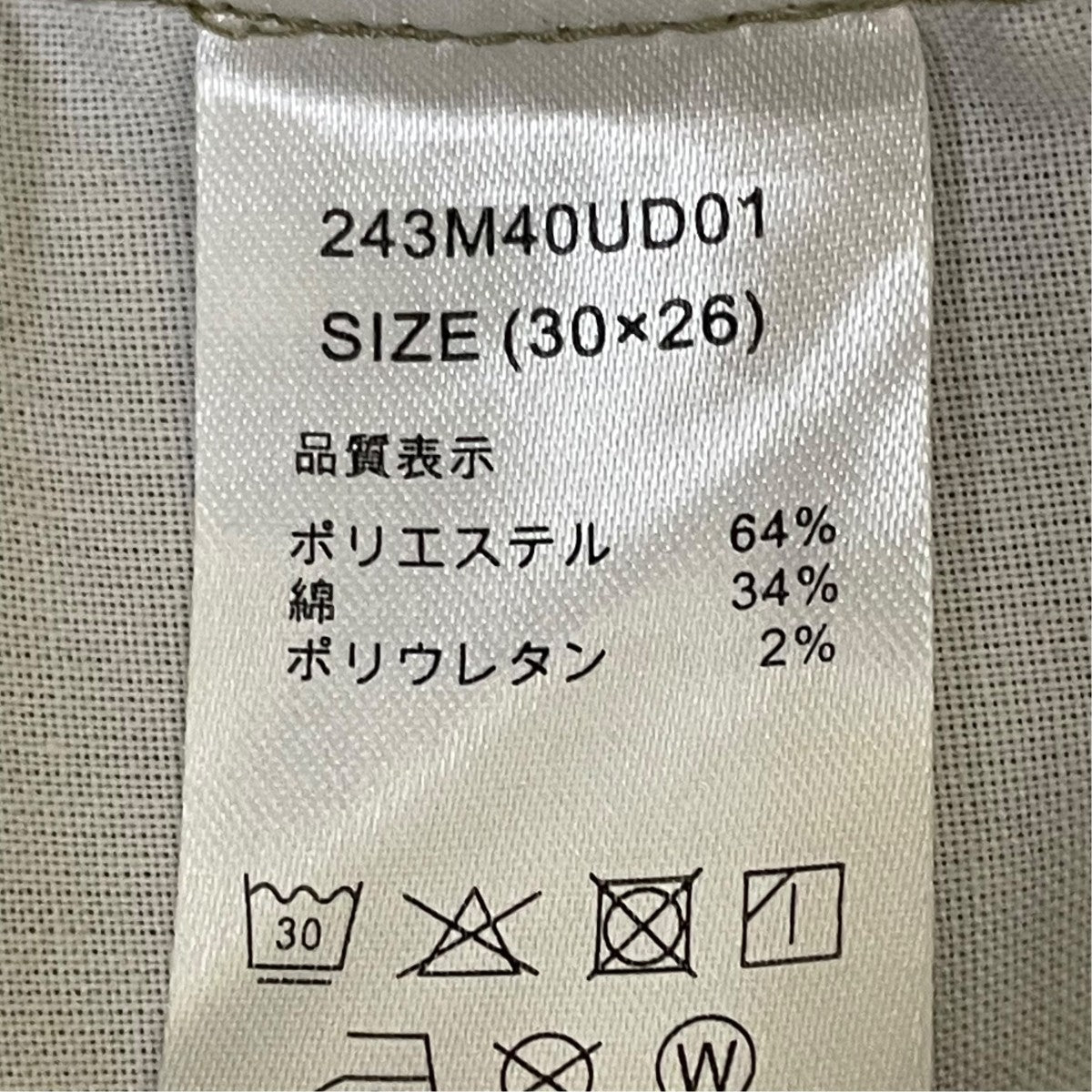 Flex Work Pantsコットンパンツ243M40UD01