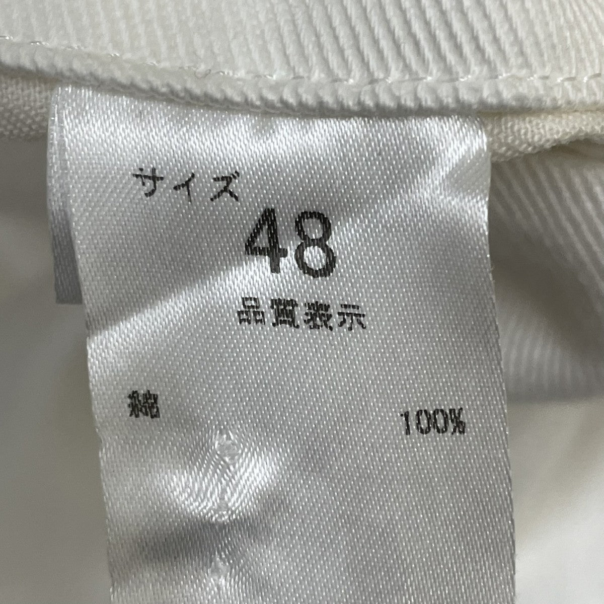 パンツ