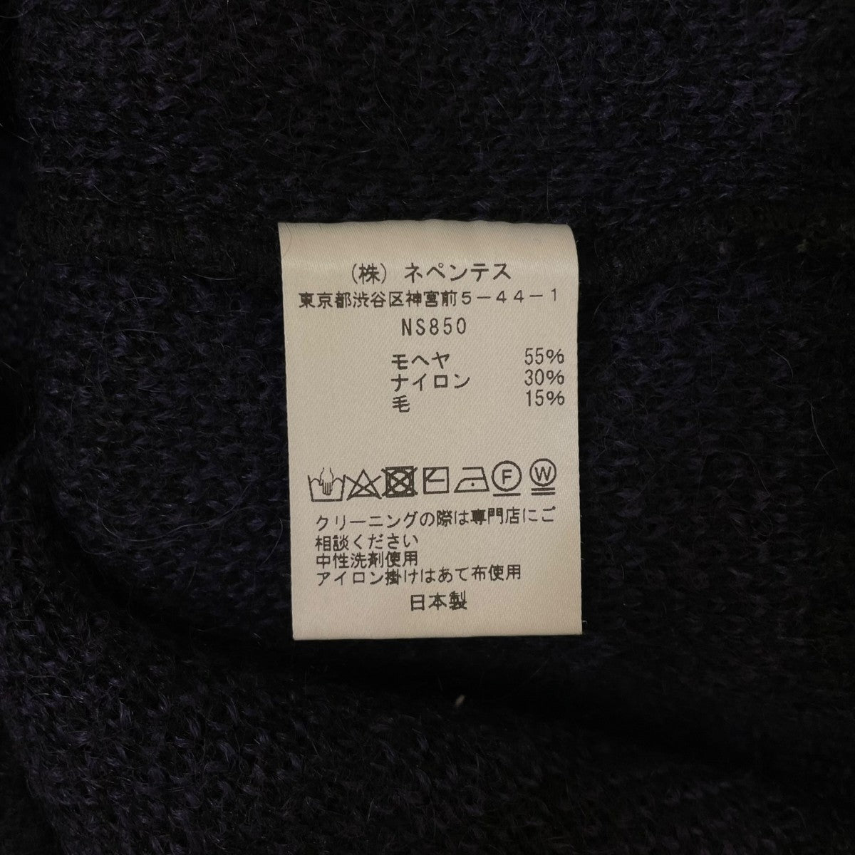 Loose Fit Sweater-S2W8 Native ルーズフィットセーター厚手ニットNS850