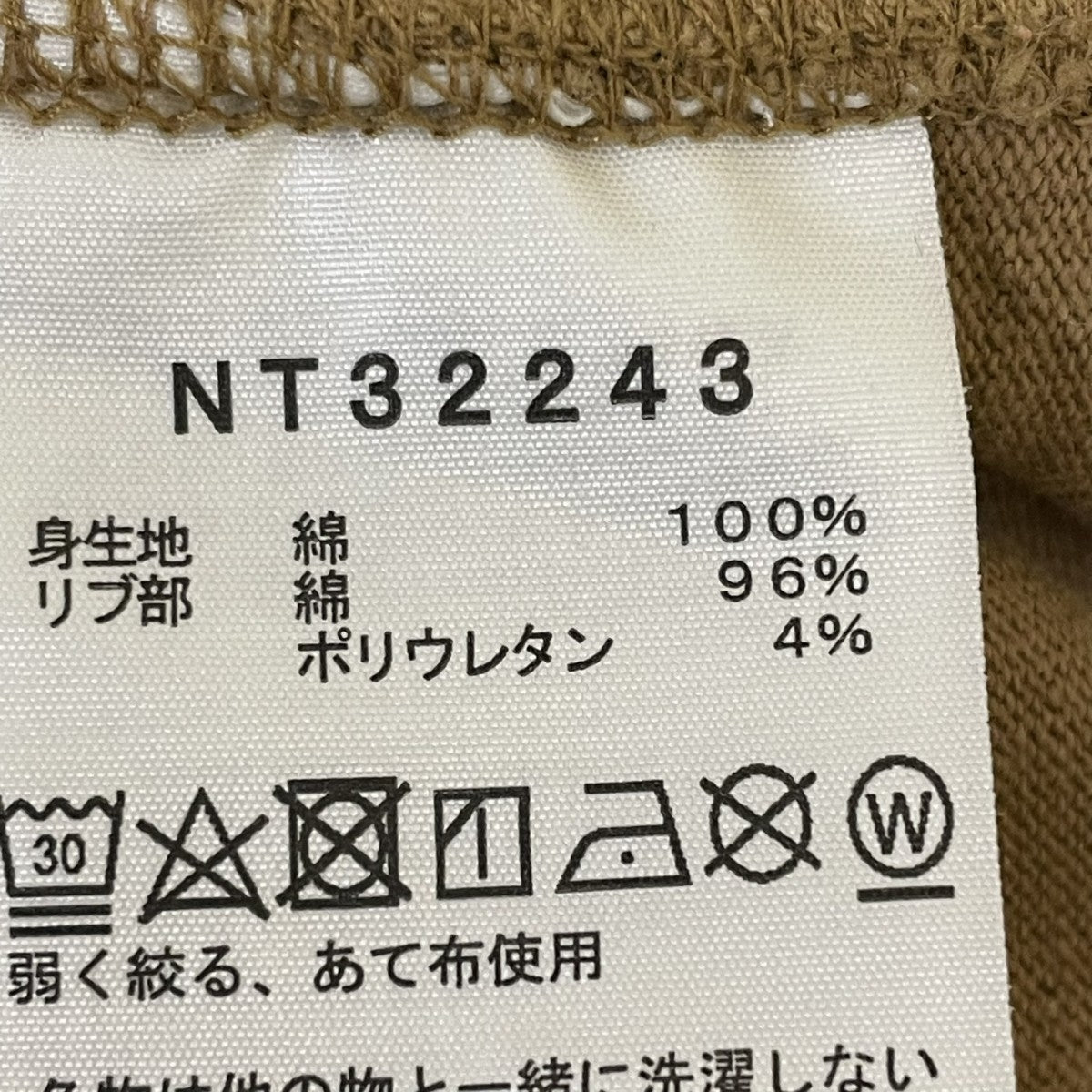 ヘビーコットンフーティプルオーバーパーカーNT32243