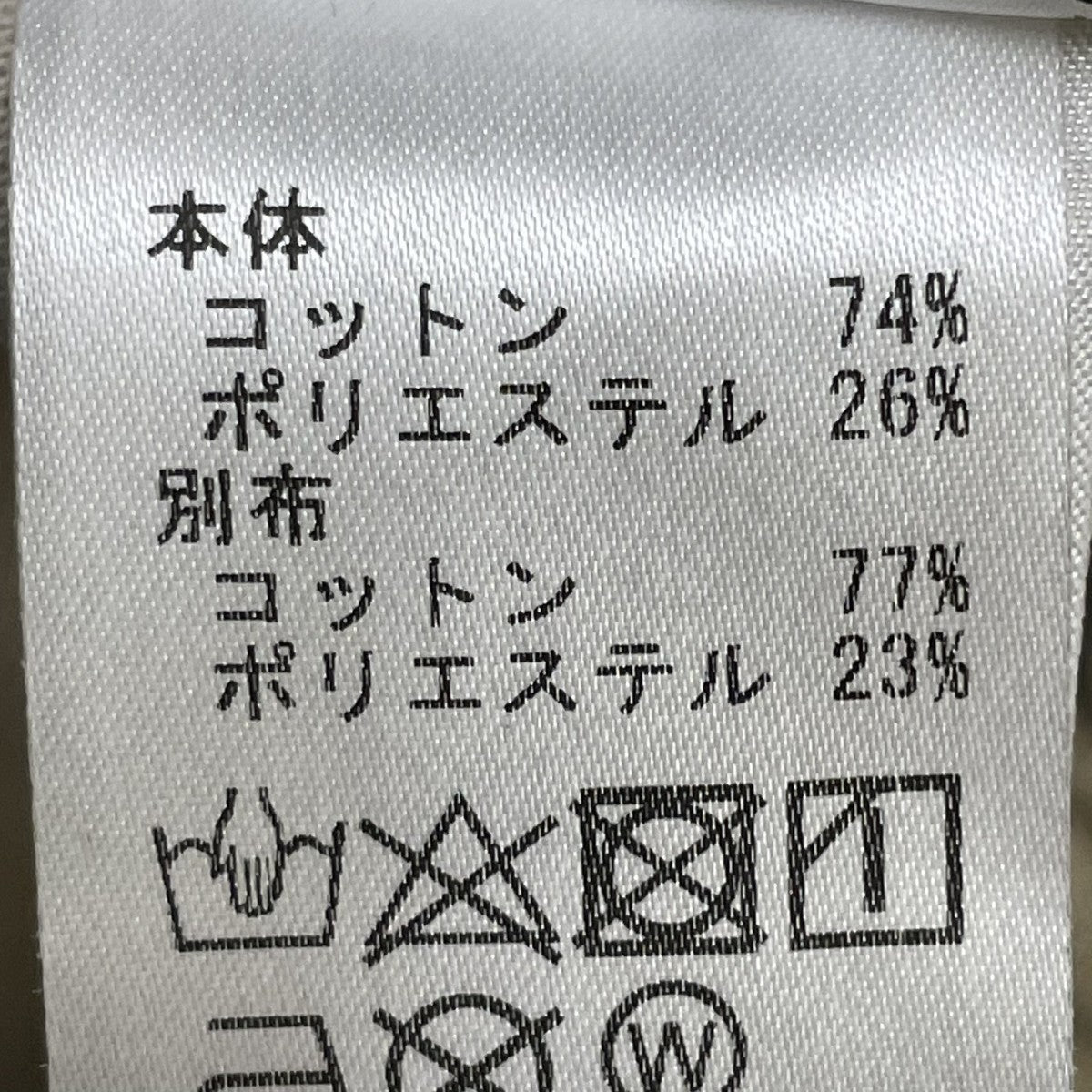Switch SweatpantsスウェットパンツBLASSSP03BG1