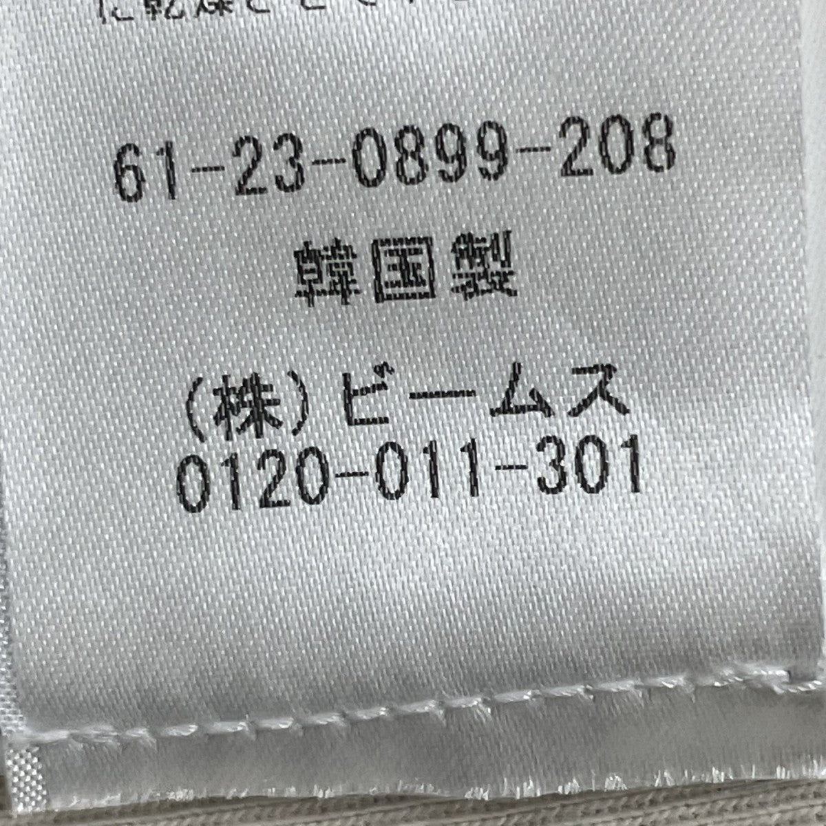 Switch SweatpantsスウェットパンツBLASSSP03BG1