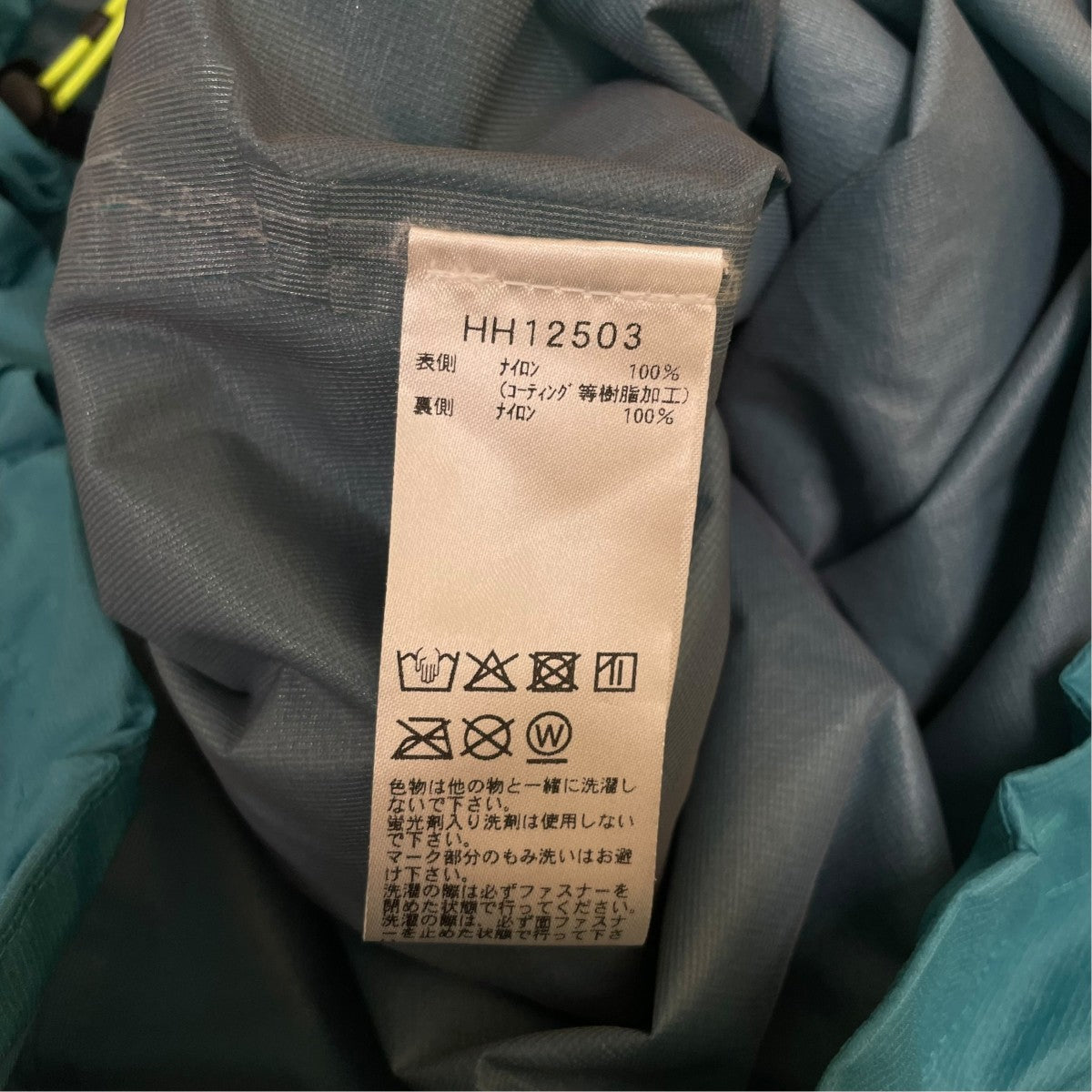 25SSヴァンリースジャケットマウンテンパーカー ナイロンジャケットHH12503