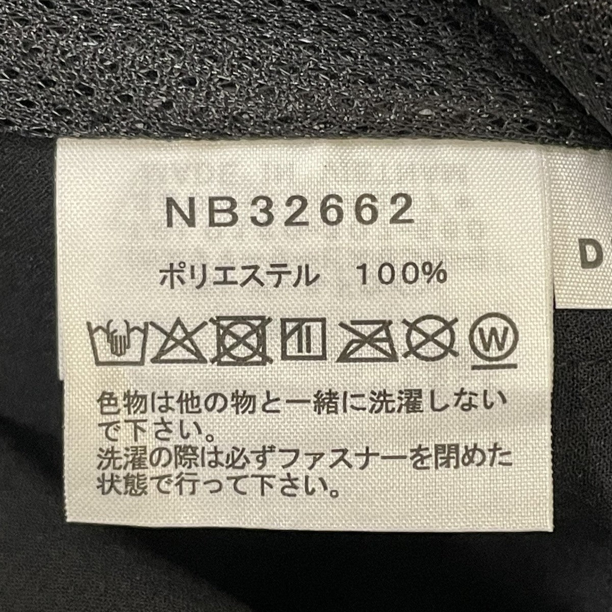 ジオロジーパンツパンツNB32662