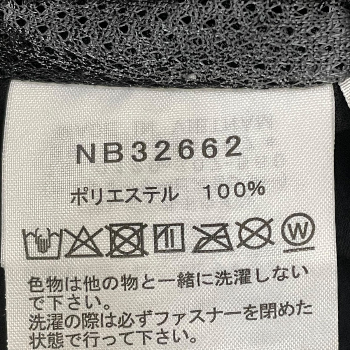 パンツNB32662