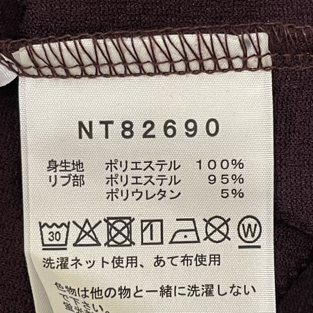 L S FD Nuptse Cotton Tee長袖TシャツNT82690