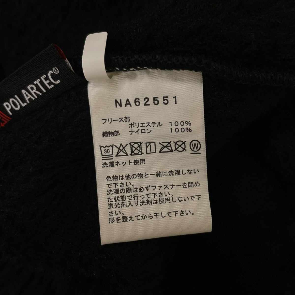 25AWVersa Loft Vest バーサロフトベストフリースベストNA62551