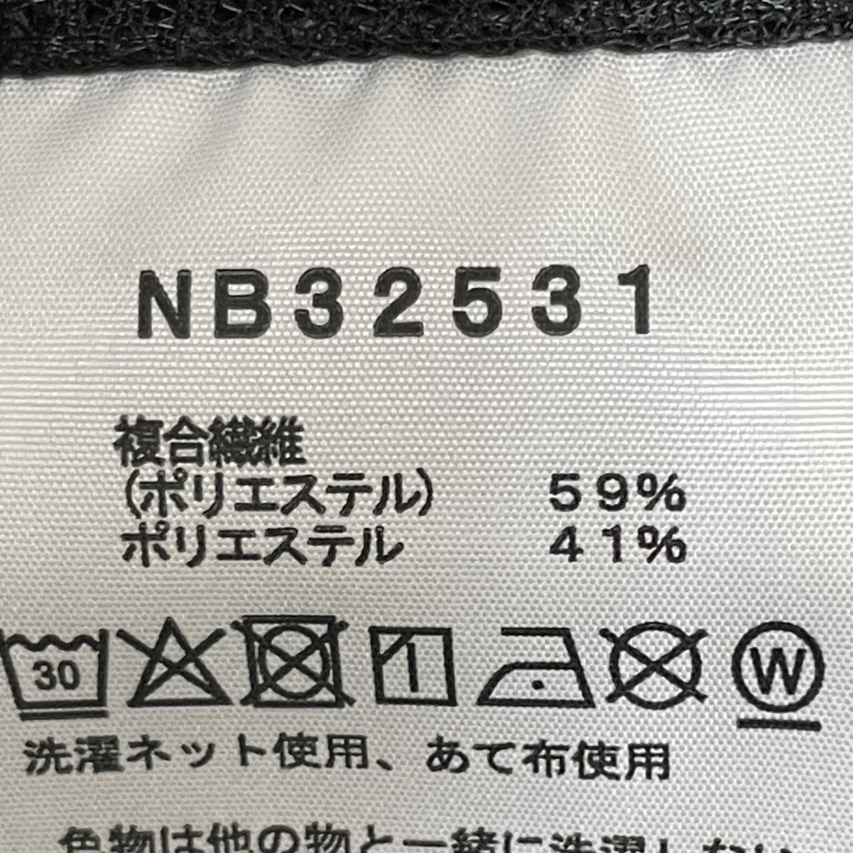 パンツNB32531