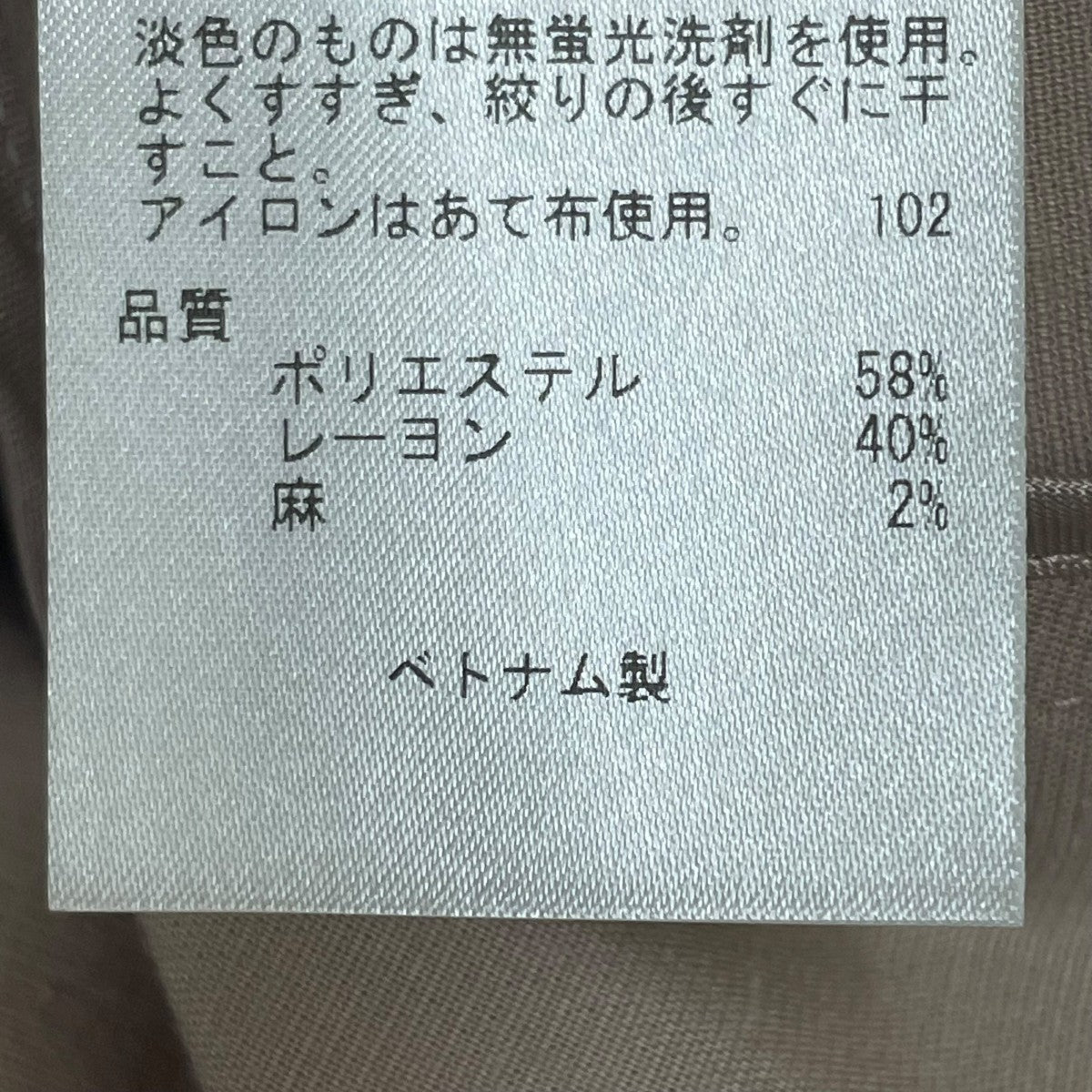 ジレGM0508