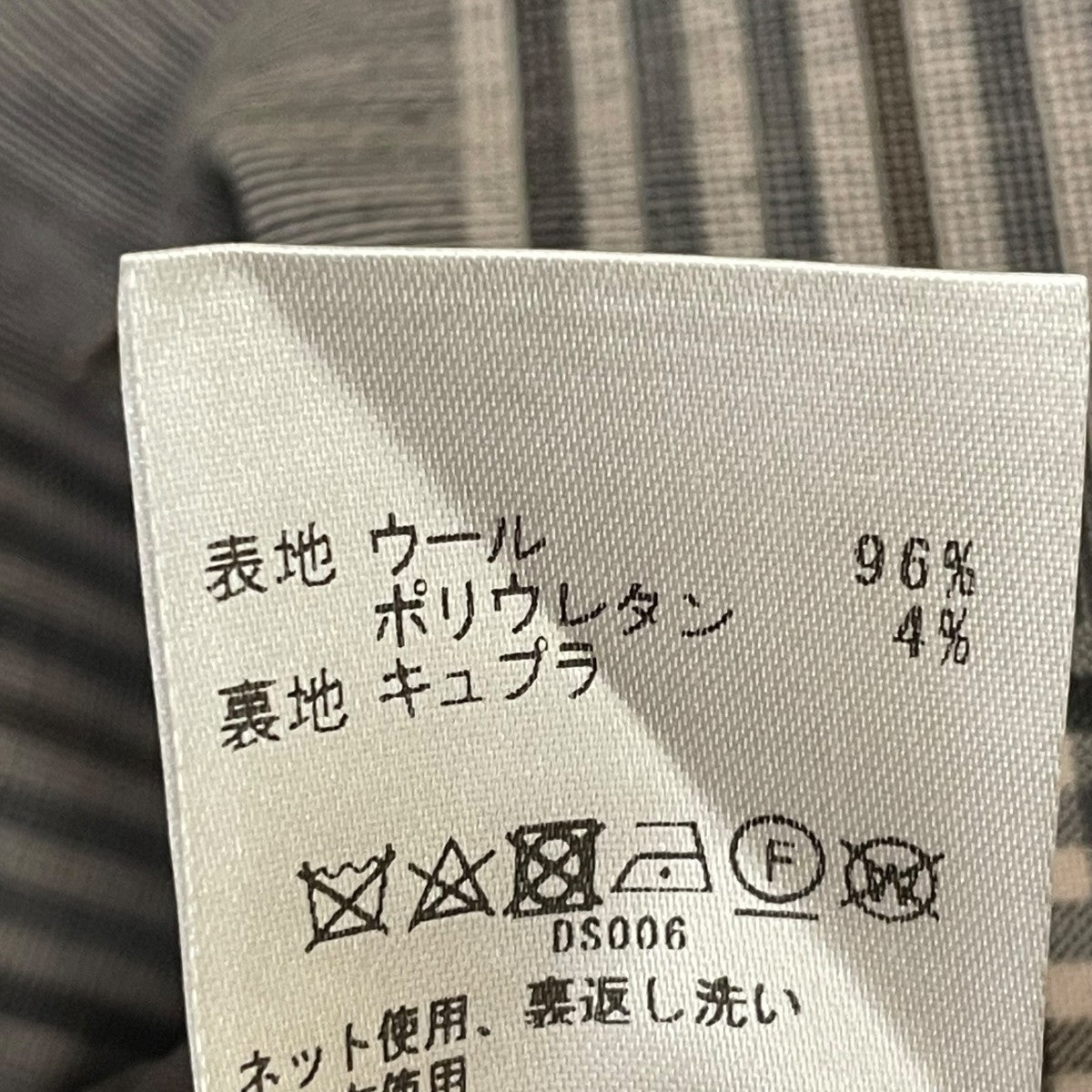 ウーステッドウールトロピカル フレンチスリーブジレジレ22071407052