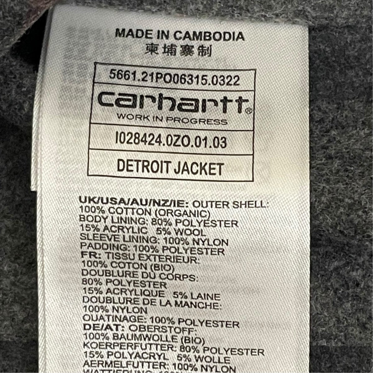 CarHartt DETROIT JACKETワークジャケットIO28424 古着・中古-6枚目のアイテム画像
