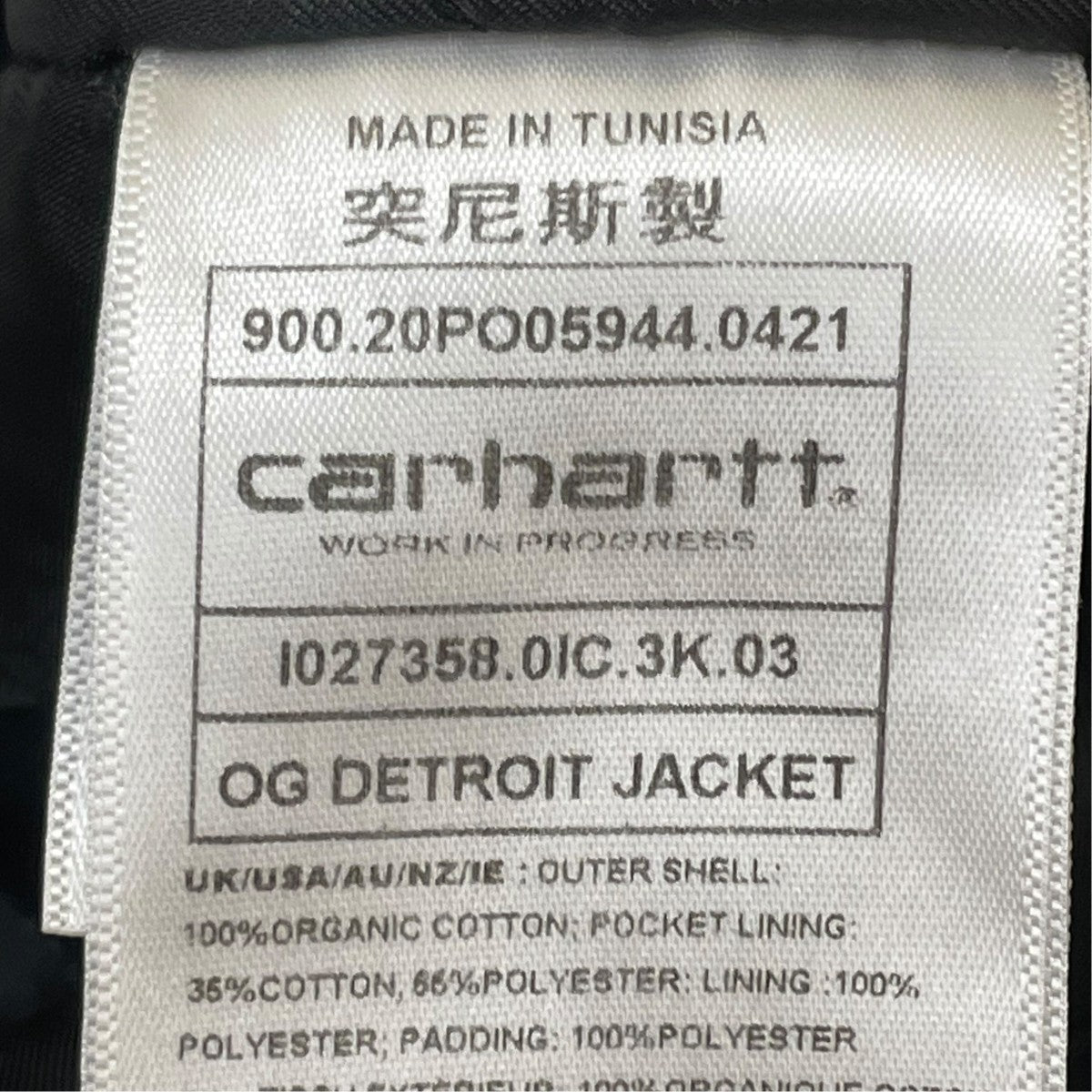 CarHartt OG DETROIT JACKET中綿ジャケットIO27358 古着・中古-6枚目のアイテム画像