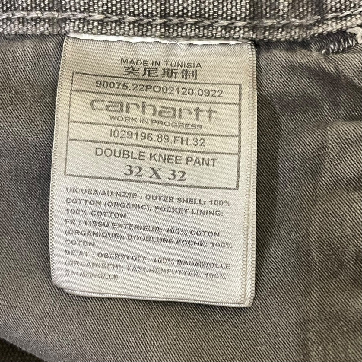 CarHartt DOUBLE KNEE PANTデニムパンツIO29196 古着・中古-5枚目のアイテム画像