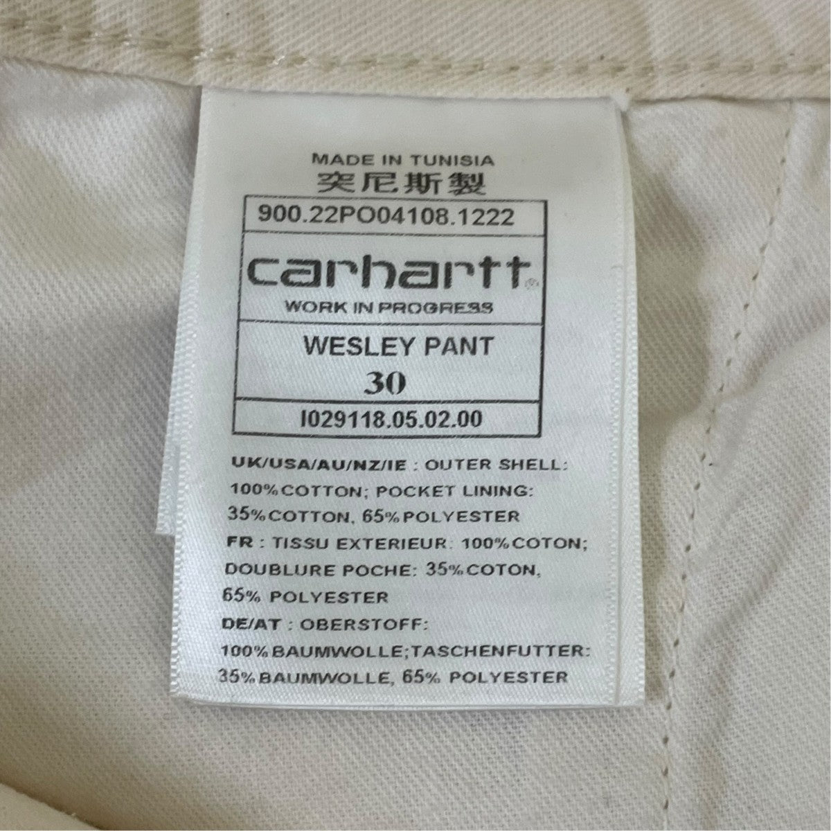 CarHartt WESLEY PANTワークパンツIO29118 古着・中古-5枚目のアイテム画像