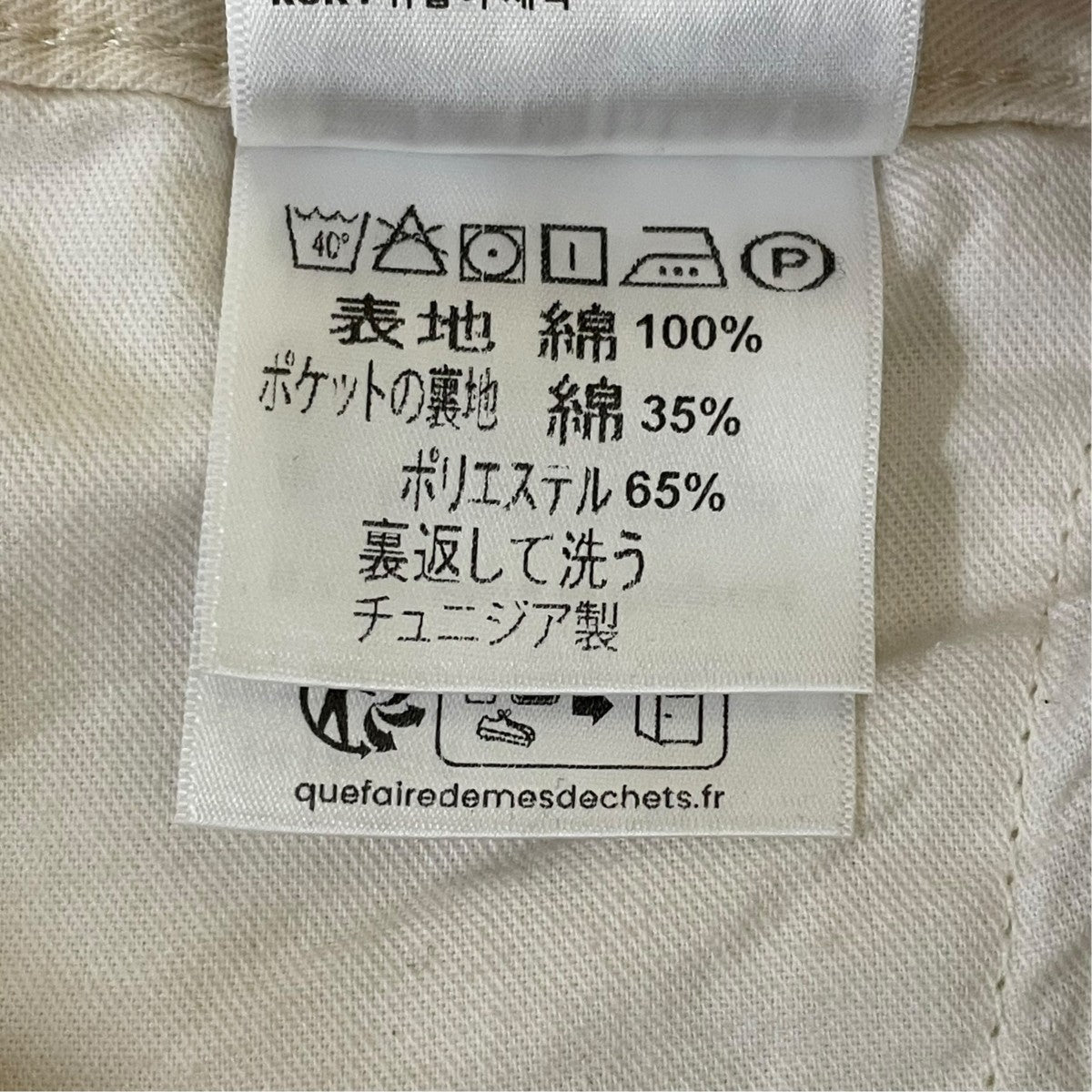 CarHartt WESLEY PANTワークパンツIO29118 古着・中古-6枚目のアイテム画像