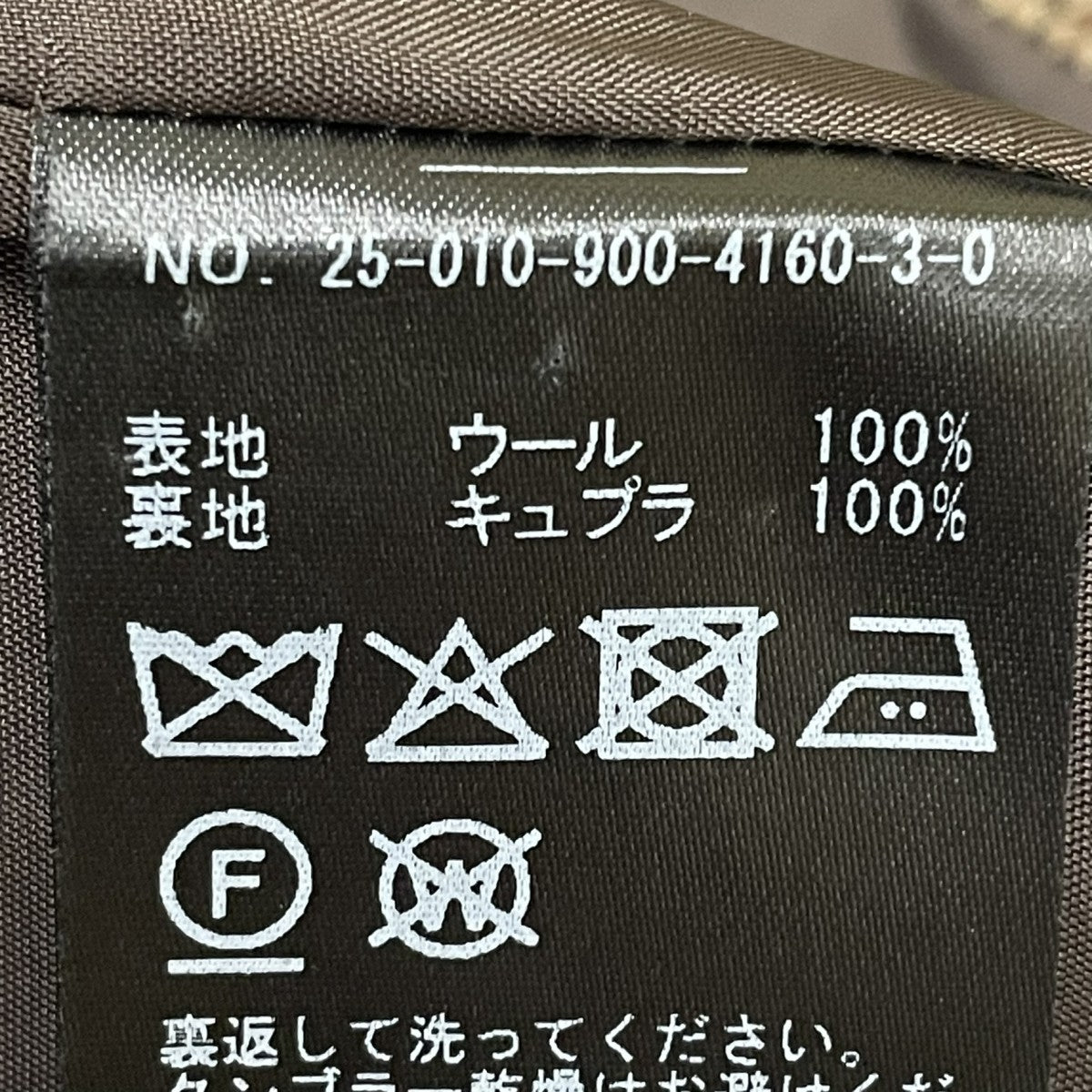 25AWガンクラブチェックジャケットテーラードジャケット25010900416030