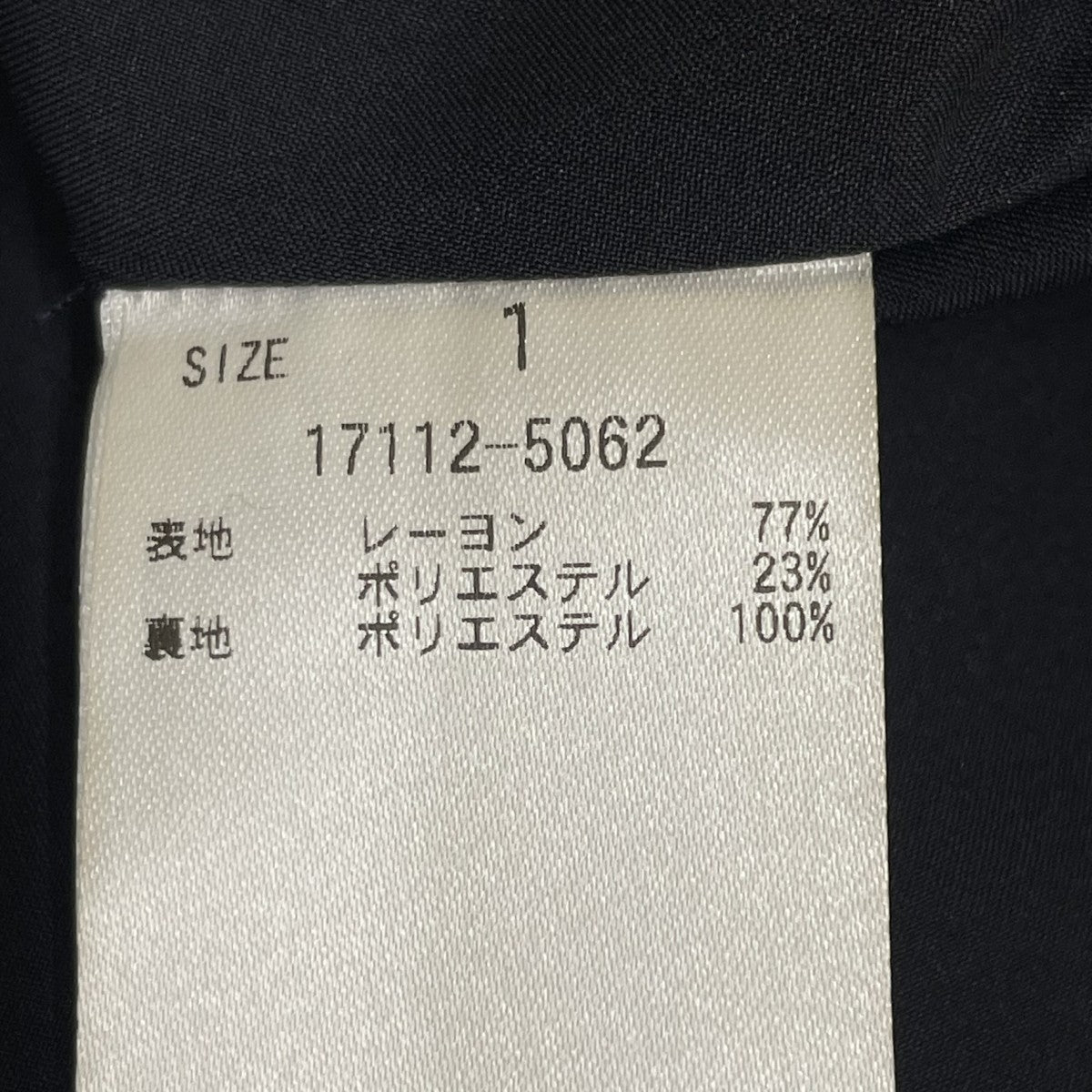 ストライプスタンドネックワンピース長袖ワンピース17112 5062