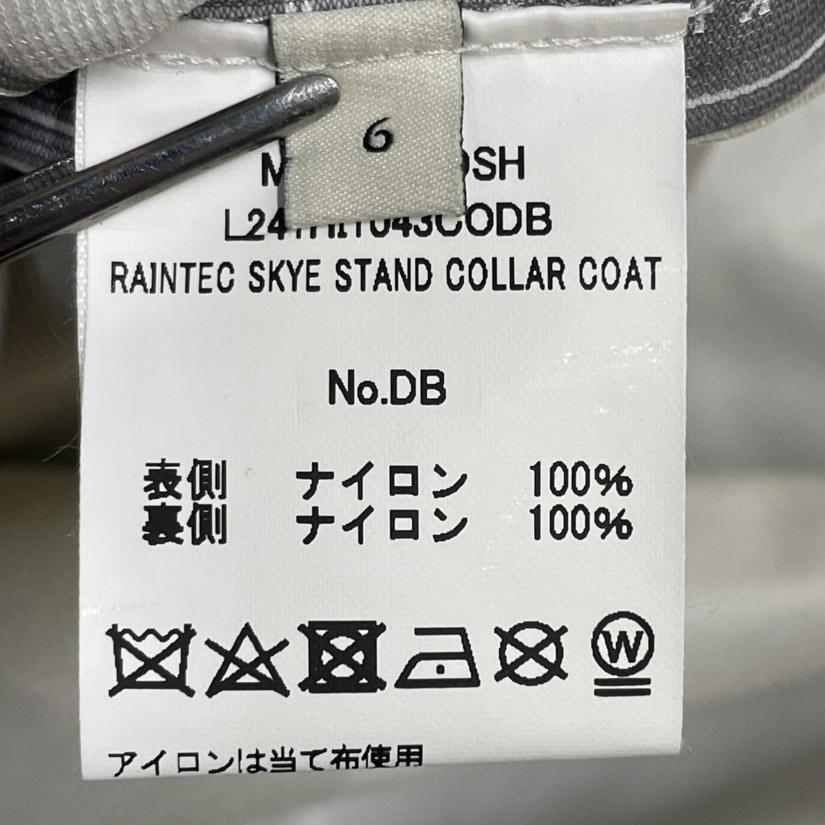 ウェザーテック 2way スカイ スタンドカラーコート “WEATHERTEC SKYE STAND COLLARコートL241HI1043CODB