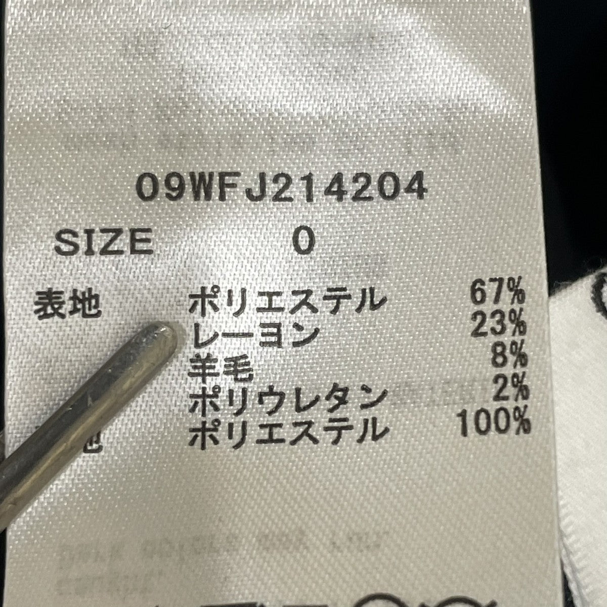 金釦ダブルブレザ−テーラードジャケット09WFJ214204