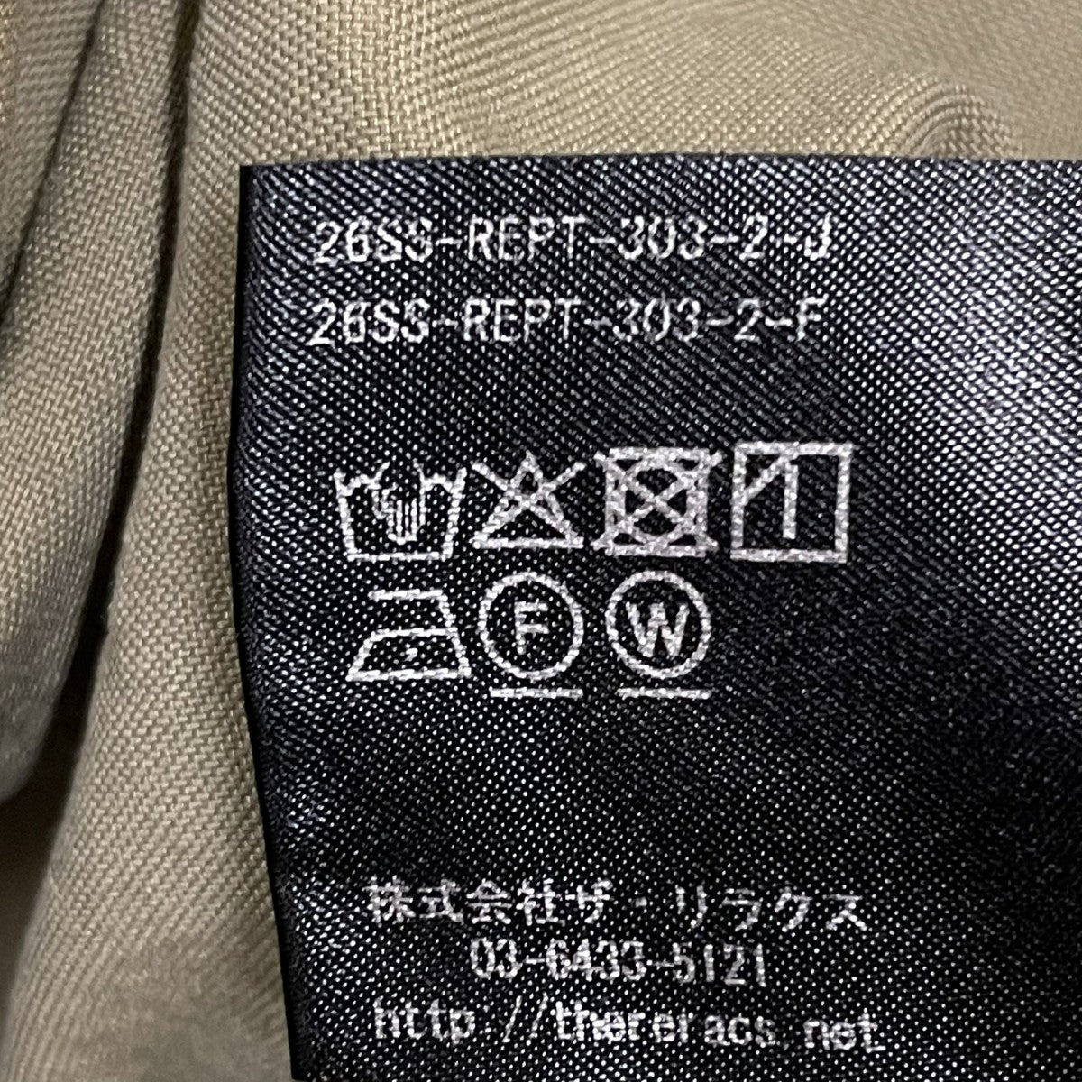 THE RERACS THE US CARGO PANTSカーゴパンツ26SS-REPT-303-2-J 古着・中古-8枚目のアイテム画像