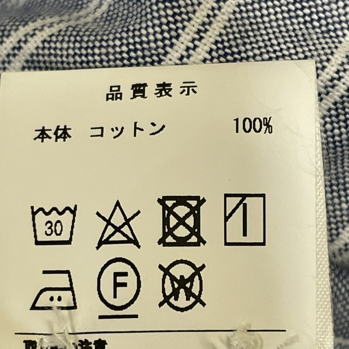 KENNEDY’S B．D LS SHIRTストライプ長袖シャツ