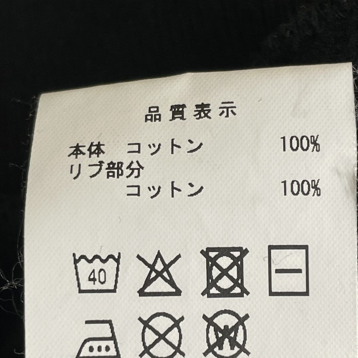 DESCENDANT クルーネックスウェット 古着・中古-5枚目のアイテム画像