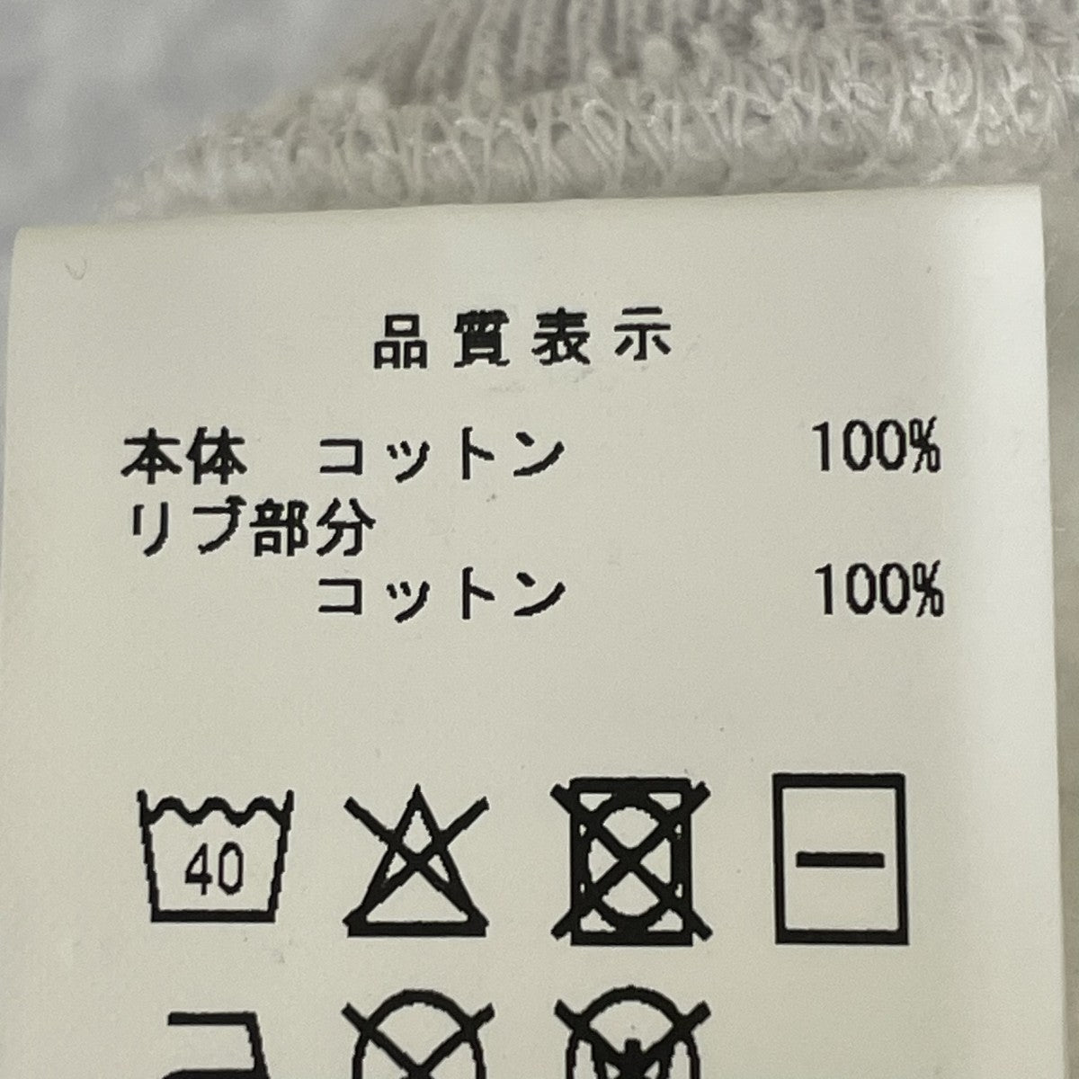 クルーネックスウェット