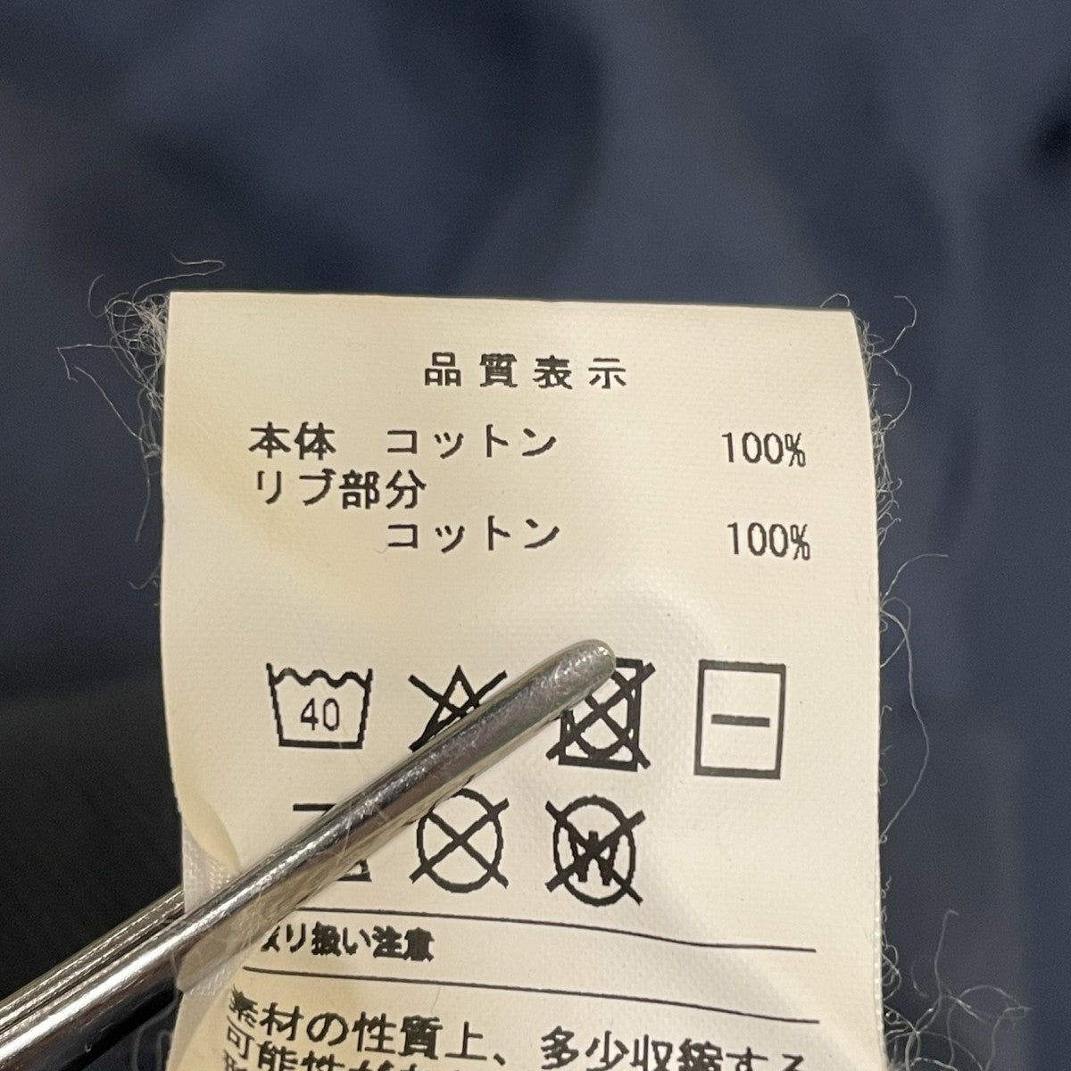 クルーネックスウェット