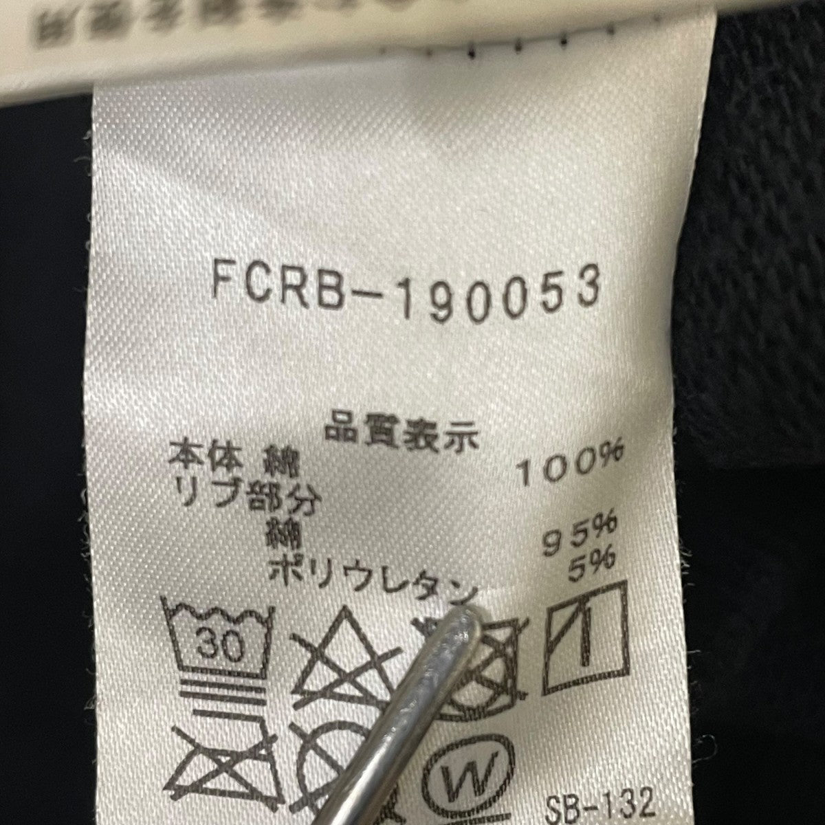 フーディFCRB-190053