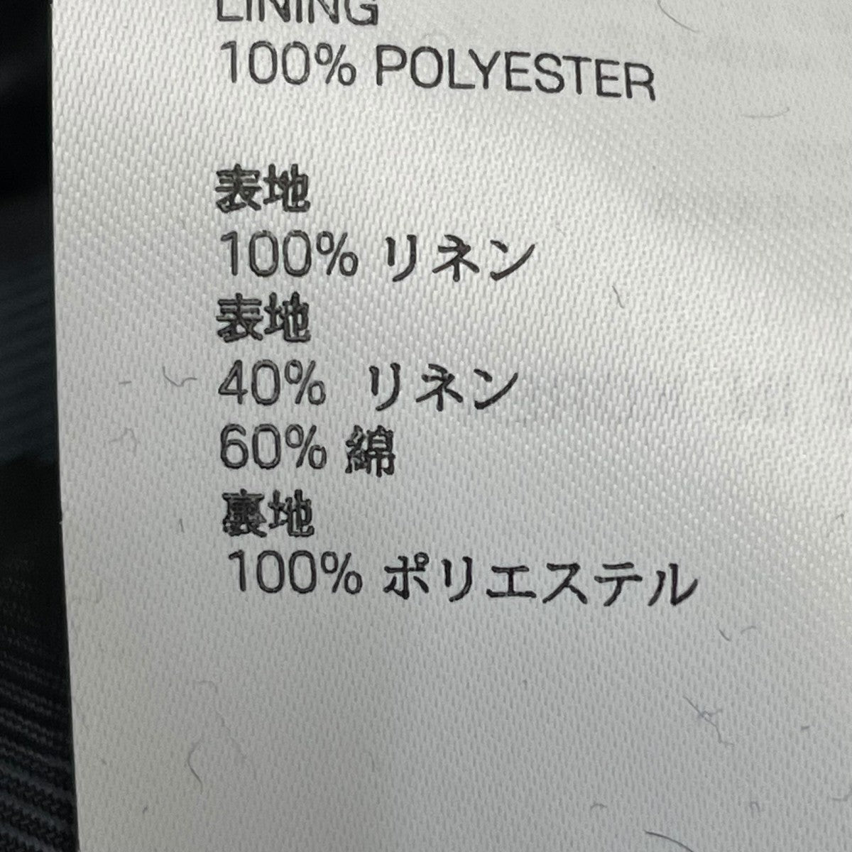 ジャケット